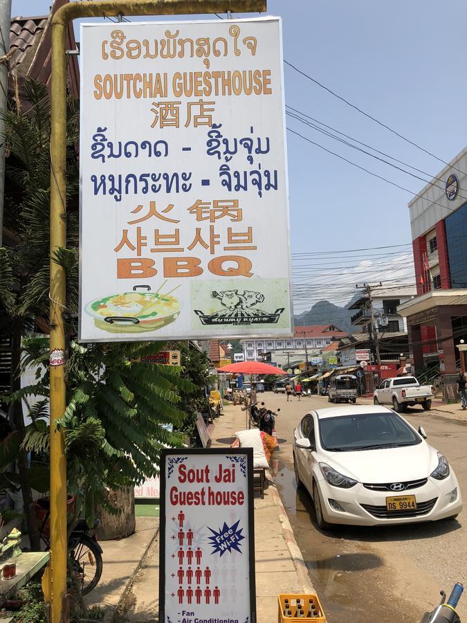 Soutjai Guesthouse & Restaurant فان فيان المظهر الخارجي الصورة